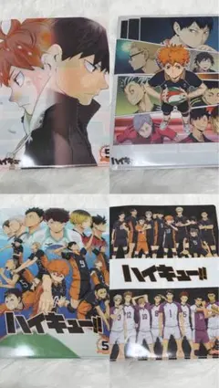 ハイキュー!! A4クリアファイル 4枚セット