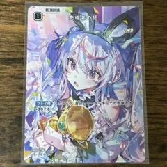 若宮イヴ　クリティカルトリガー　サイン ヴァンガード 若宮イヴ サイン バンドリ トリガー - メルカリ