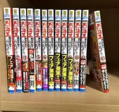 kazuking800様 リクエスト 5点 まとめ商品 - メルカリ
