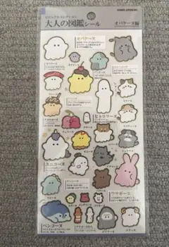 女宇様 リクエスト 2点 まとめ商品