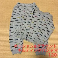 オーシャン&グラウンド キルトパジャマ 120