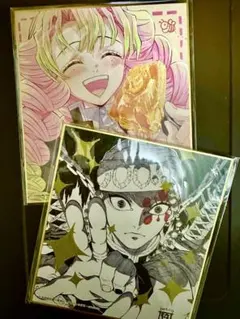 鬼滅の刃　甘露寺蜜璃　宇髄天元　複製色紙