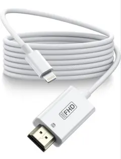 iPhone iPad HDMI 変換アダプタ ケーブル
