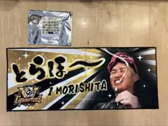 阪神タイガース 2025優勝記念 とらほーシークレット フェイスタオル 森下翔太