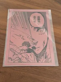 プリンセスカフェ メタリックポストカード 糸師冴 ブルーロック ブルロ