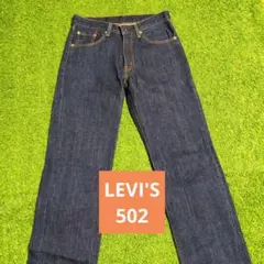 美品　LEVI'S　502 03 　デニムパンツ　ジーンズ　日本製