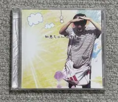 神聖かまってちゃん　CD 10枚セット　切り抜き　ポストカード 神聖かまってちゃん CD 10枚セット 切り抜き ポストカード