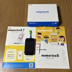 au mamorino5 青 箱　説明書あり