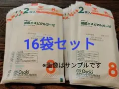 Item thumbnail for item 8a01552c-9b09-47e4-907d-9e4aa749d904