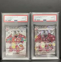 2025年最新】リザードンex SSRの人気アイテム - メルカリ