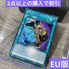 2025年最新】金満で謙虚な壺 プリズマの人気アイテム - メルカリ