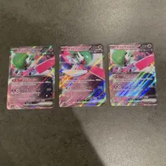 テツノブジン ex RR 3枚セット