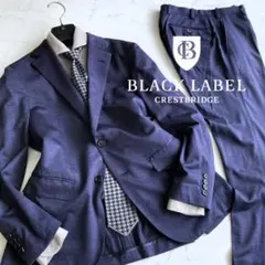【春夏】ブラックレーベルクレストブリッジ REDA ネイビーカジュアルスーツ