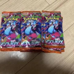 ポケモンカードゲーム インフェルノX 30パック 封入率一致 - メルカリ