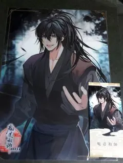 銀魂　攘夷志士　ビッグタオル Amazon.co.jp: 銀魂 高杉晋助 攘夷志士 ビッグタオル : ホビー