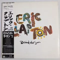 中古】洋楽CD エリック・クラプトン / ビハインド・ザ・サン(廃盤