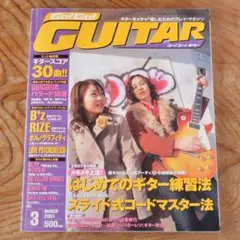 Item thumbnail for item 10b573d1-36d4-406d-93f3-0dc6fbb9b21a