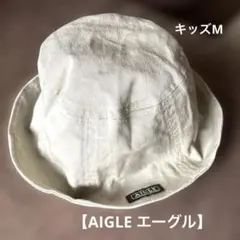 【AIGLE エーグル 】子供用バケットハット ベージュ キッズMのサムネイル