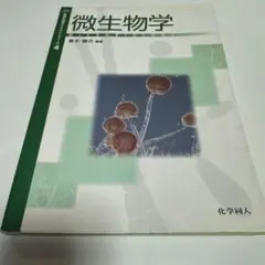 Item thumbnail for item 6b32734c-c9c3-4d06-8740-c8469f849a48