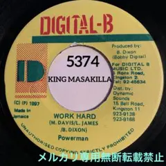 5374 POWER MAN WORK HARD レゲエ レコード