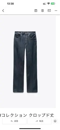 新品‼️ZARA ストレートデニム クロップ丈　EU32