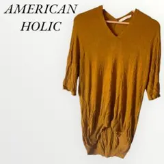 Vネックニット ゆったり Lサイズ マスタード アメリカンホリック カジュアル