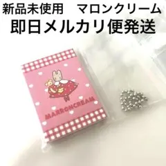 新品未使用　豆ガシャ本 サンリオキャラクターズ プロフィール帳　マロンクリーム