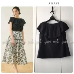 2025年最新】ラッフルプルオーバーの人気アイテム - メルカリ