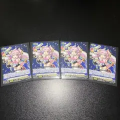 【４枚セット】ヴァンガード　コロコロコミック 10月号 付録　ヴァルメテル