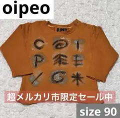 o ipeo オイペオ トップス 長袖 トレーナー スウェット キッズ