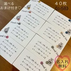 【メルシー 様】専用ページ