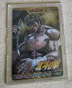 ジャンプ展 オールスター コレクション 北斗の拳 ケンシロウ PSA10 2026年最新】ジャンプ展 オールスターの人気アイテム - メルカリ