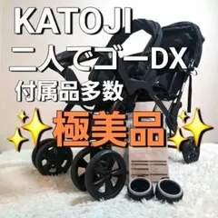 2026年最新】二人でゴー レインの人気アイテム - メルカリ