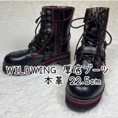 WILD WING Platform ring boots Suede 22.5 - メルカリ