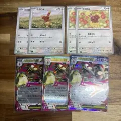 メガミミロップex 進化ライン　　　128のサムネイル