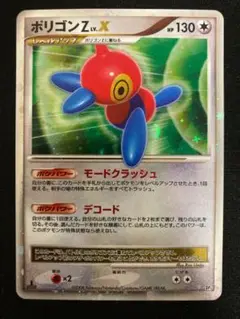 ポケモンカード LV.X まとめセット ポケモンカードLV.Xセット - メルカリ