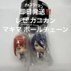 チェンソーマン つまんでつなげてマスコット1 レゼ編 マキマ レゼ