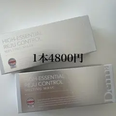 Dermabell メルティングマスク Dermabell メルティングマスク - メルカリ