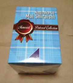 白石麻衣 メモリアルポストカードコレクションBOX 卒業記念グッズ 乃木坂46