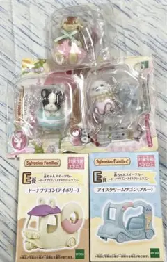 シルバニア キラキラくじ 赤ちゃんコレクション　シマエナガ　赤ちゃんスイーツカー