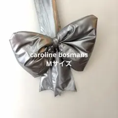 caroline bosmans リボンのバッグ　シルバー系 2026年最新】キャロライン ボスマンズの人気アイテム - メルカリ