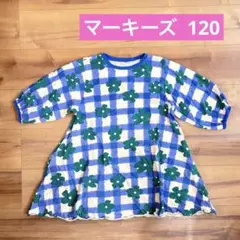 ランタンスリーブ　ソウガラ　花柄　チェック　ブルー　青　綿100 ポケット付き