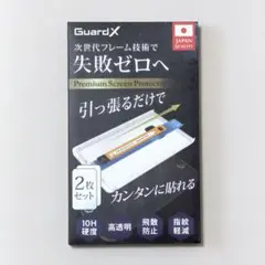 【未開封】Switch2 保護フィルム2枚セット 【貼りやすいガイド枠付き】