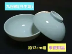 ののさん様 リクエスト 4点 まとめ商品