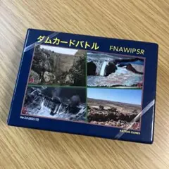 ダムカードバトル FNAWIPSR