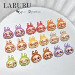 ④ ラブブ ネイルパーツ 18個 おまけ付 ハート LABUBU デコパーツ