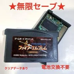 電池レス】GBA ファイアーエムブレム 封印の剣 FRAM化 ➂ - メルカリ