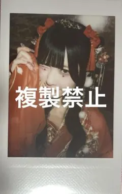 逃げ水あむmaison de 520チェキ