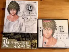 L the proLogue to DEATH NOTE -螺旋の罠- 先着特典 - メルカリ