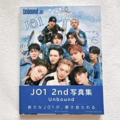 JO1 2nd 写真集 Unbound FC限定表紙